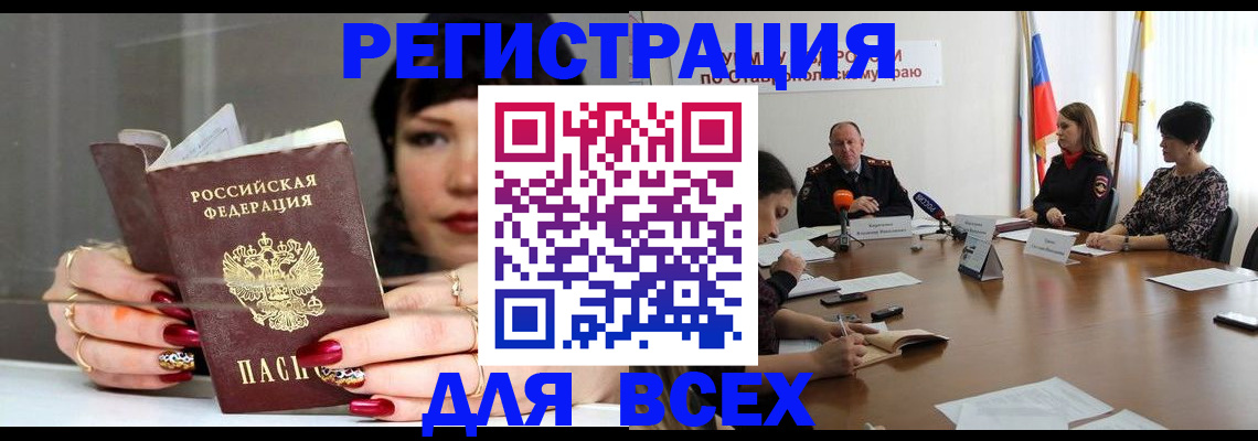 регистрация для дет. сада в Верхнем Уфалее