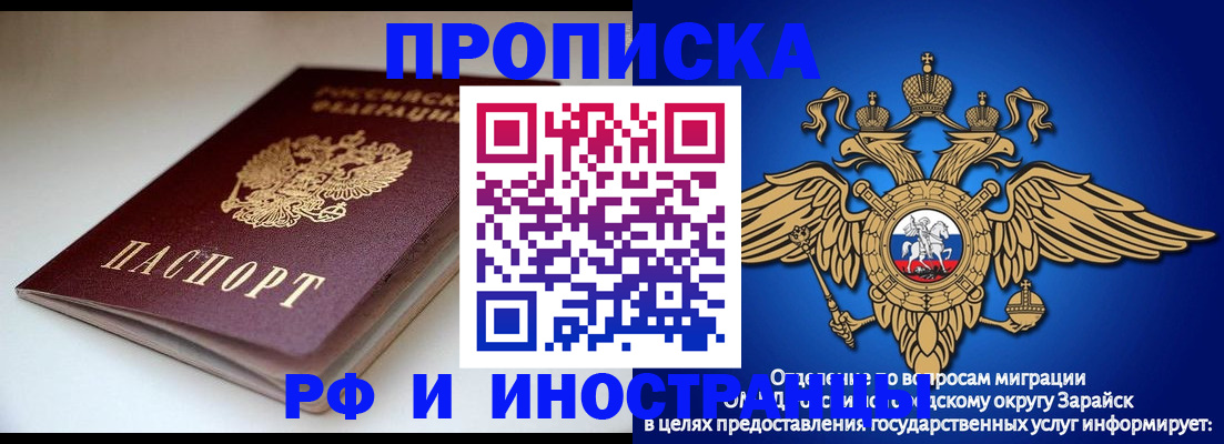регистрация для школы в Верхнем Уфалее
